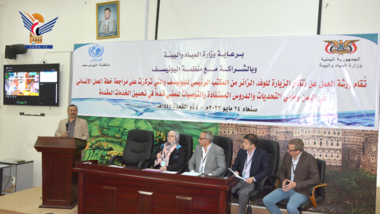 Water Ministry holds workshop over UNICEF, Geneva team's results visit to Yemen Water Ministry holds workshop over UNICEF, Geneva team's results visit to Yemen