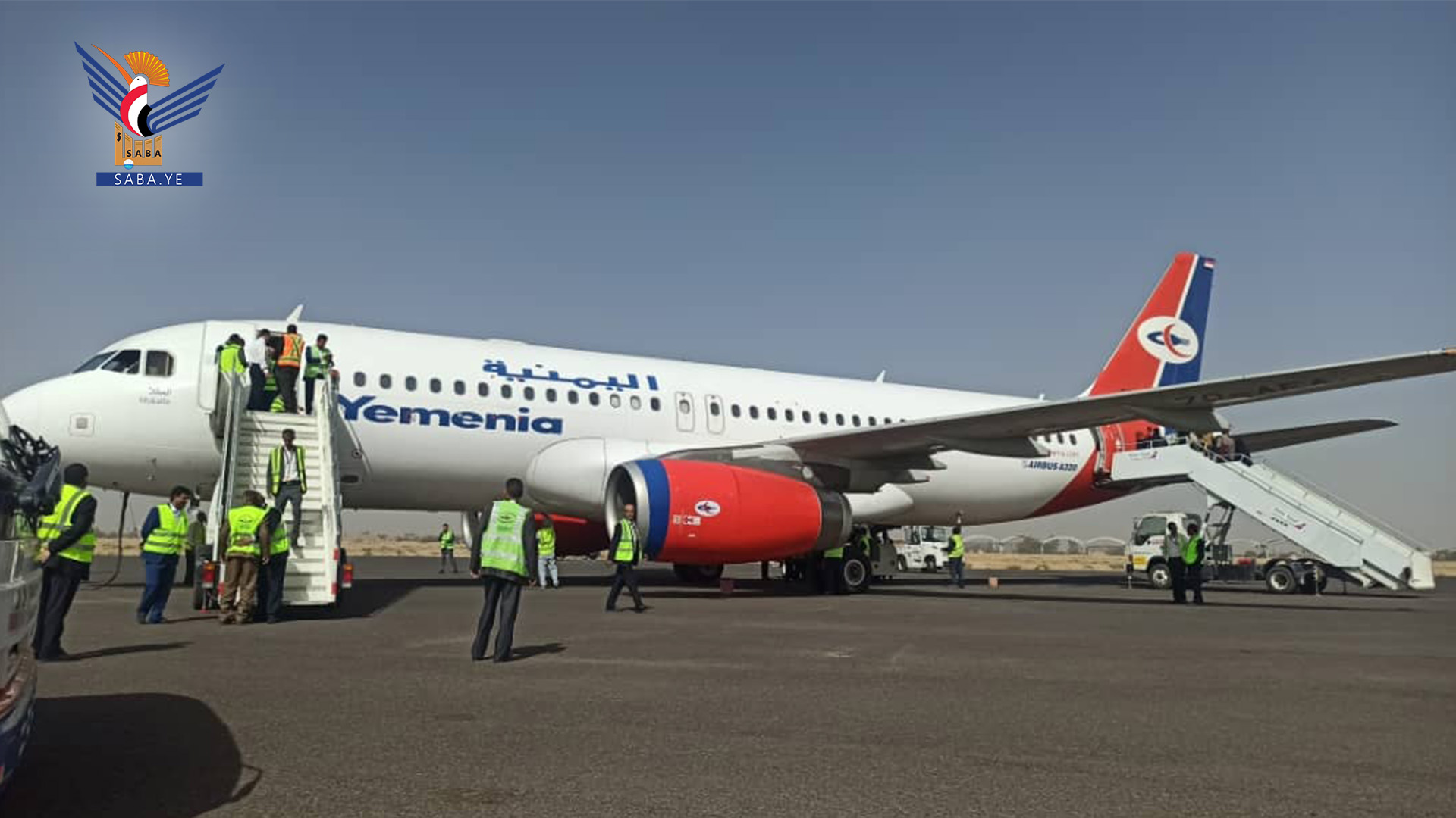Seventh flight departed from Sana'a International Airport to Jordan