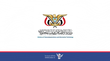 Press Release Issued by Ministry of Yemeni Telecommunications on Subsubmarine Cables