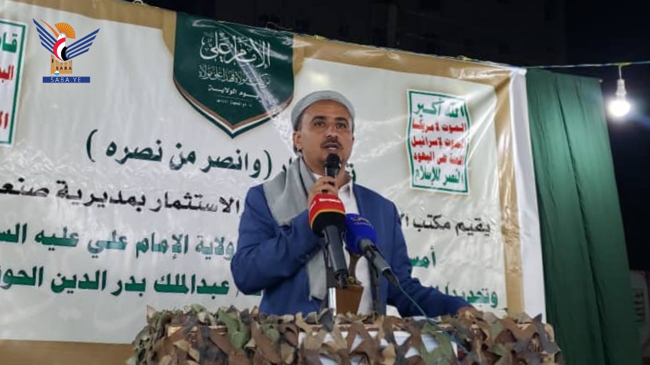 فعالية خطابية في مديرية صنعاء الجديدة بذكرى يوم الولاية
