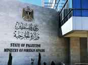 Palestinian Foreign Ministry condemns the escalation of violations by the Zionist enemy in the occupied territories