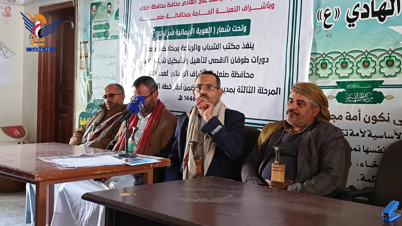 Rehabilitation workshop in Sanaa