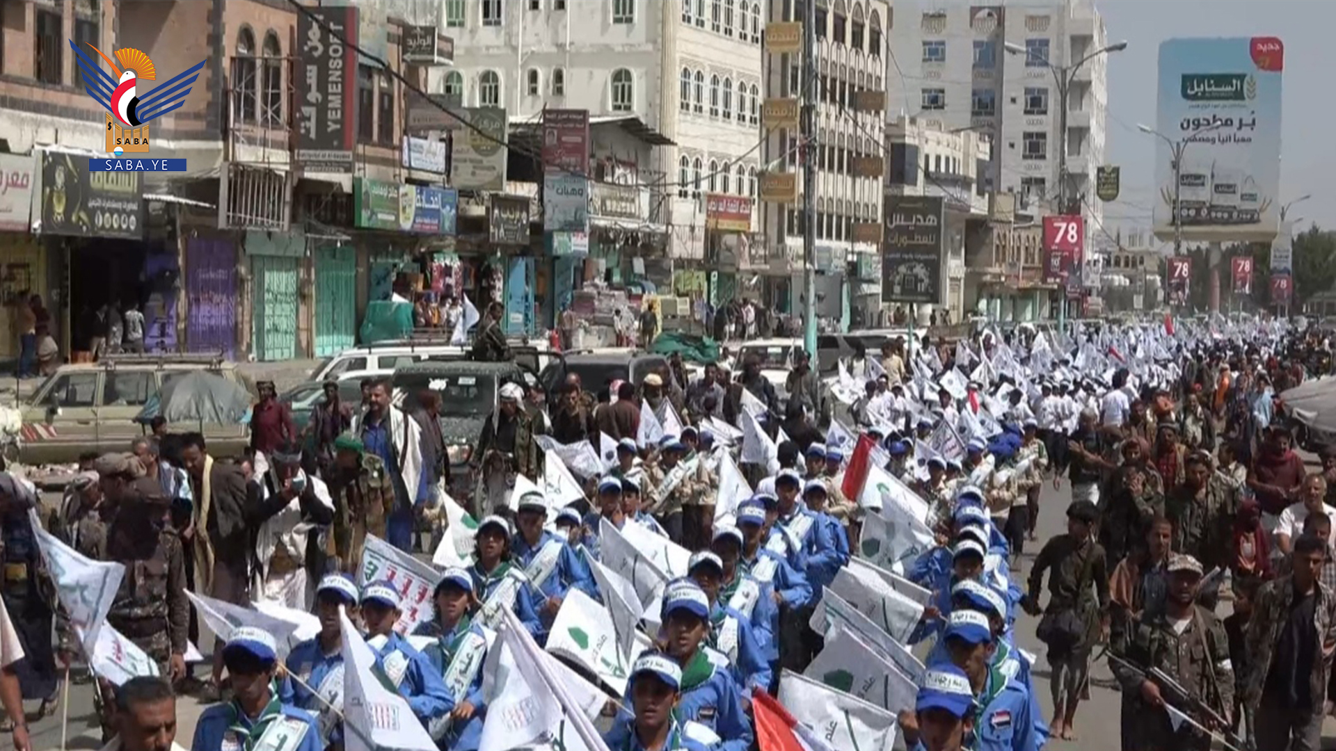 عرض كشفي لطلاب الدورات الصيفية بالبيضاء