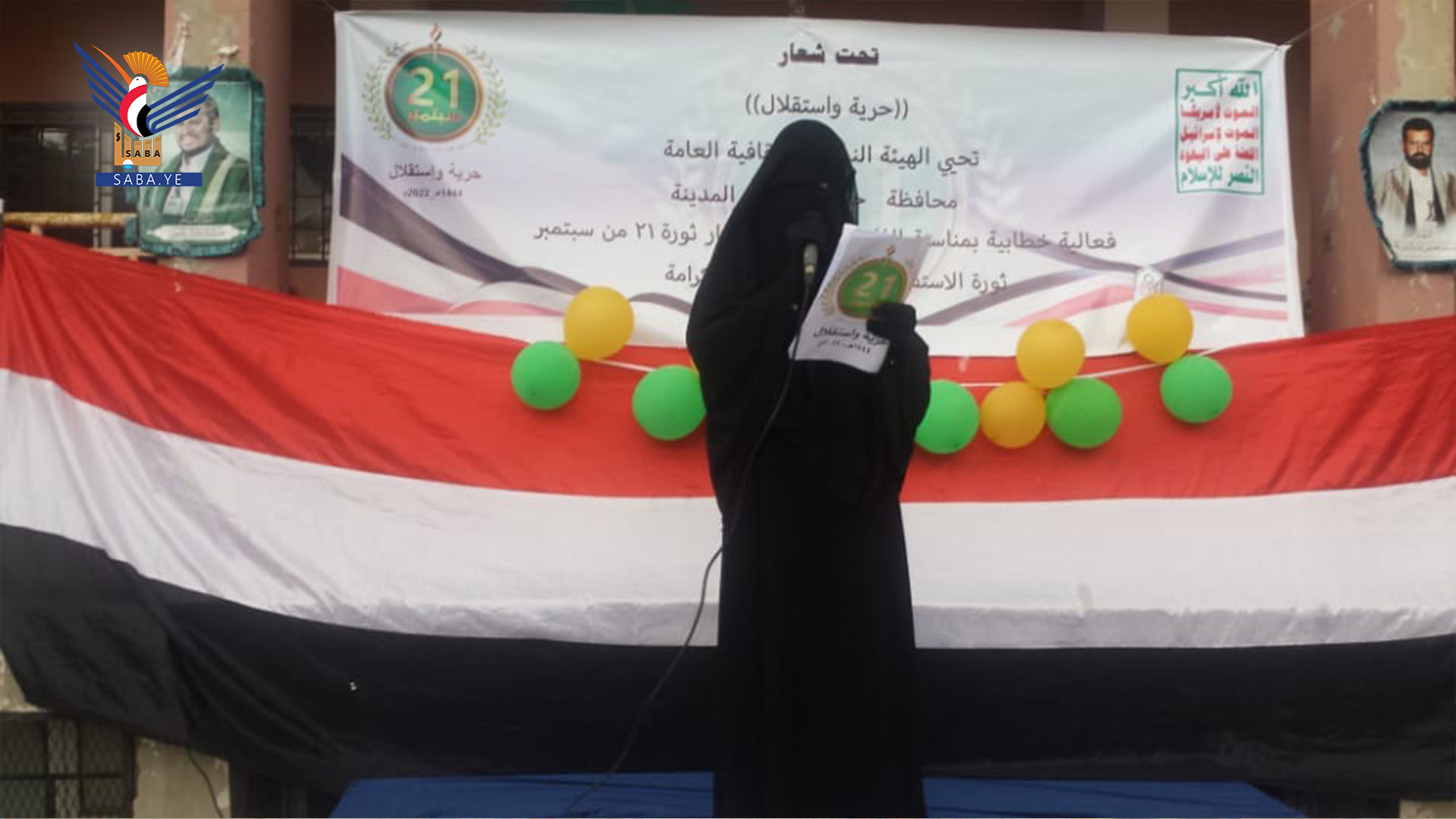 Un événement féminin organisé à Hajjah à l'occasion du huitième anniversaire de la révolution du 21 septembre