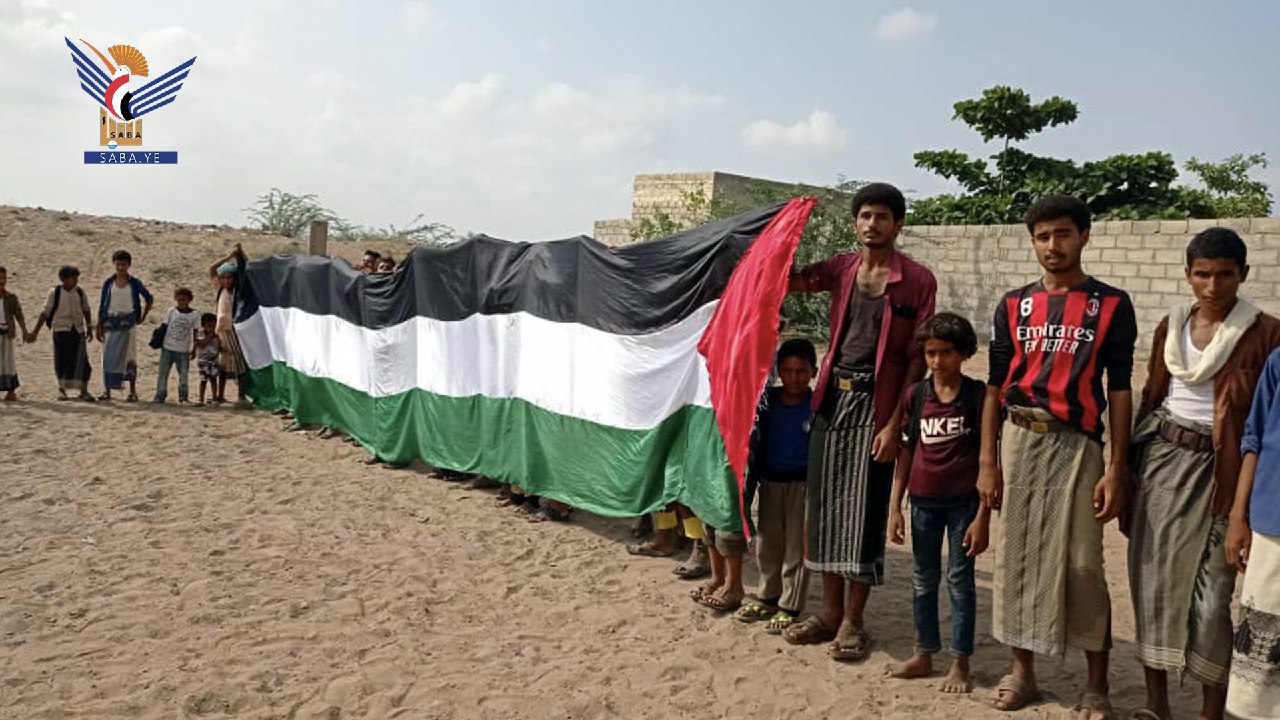Mahnwache im Distrikt Beit al-Faqih in Hodeidah aus Solidarität mit dem palästinensischen Volk