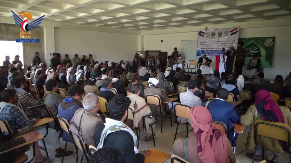 Event in Bilad Ar Rus celebrate September 21 revolution Event in Bilad Ar Rus celebrate September 21 revolution