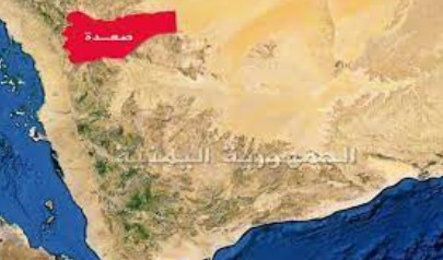 بر اثر تیراندازی ارتش سعودی در صعده یک شهروند شهید و یک مهاجر آفریقایی زخمی شد بر اثر تیراندازی ارتش سعودی در صعده یک شهروند شهید و یک مهاجر آفریقایی زخمی شد