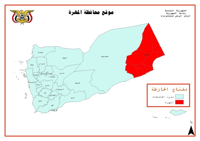 Die amerikanische Präsenz in Al-Mahrah... Eine Bedrohung für die Sicherheit der Region und der Welt