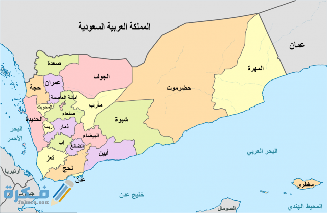Exposing Saudi UAE aspirations in Yemen