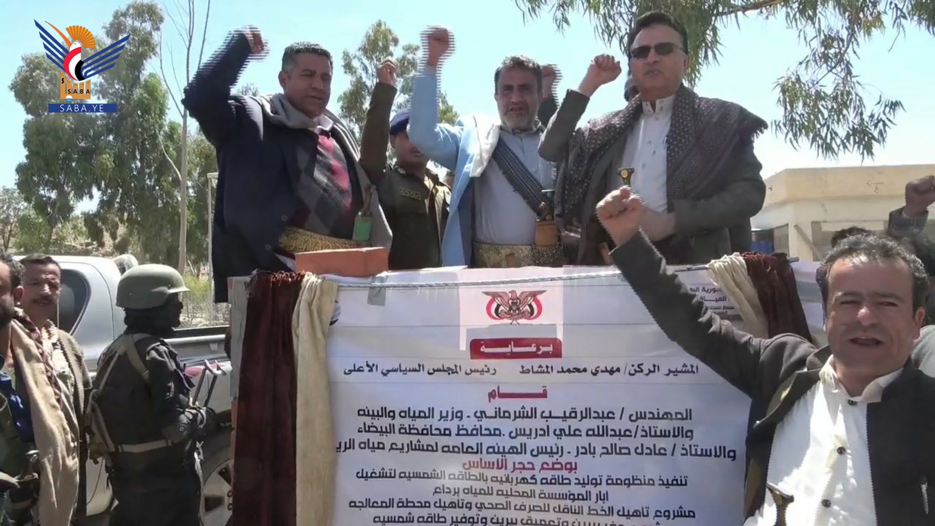 Eröffnung und Grundsteinlegung für Wasserprojekte in Al-Bayda im Wert von mehr als 3 Milliarden Rial Eröffnung und Grundsteinlegung für Wasserprojekte in Al-Bayda im Wert von mehr als 3 Milliarden Rial
