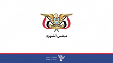 Schura-Rat verurteilt die Entscheidung der Aggressionskoalition, Flüge vom und zum Flughafen Sana’a einzustellen
