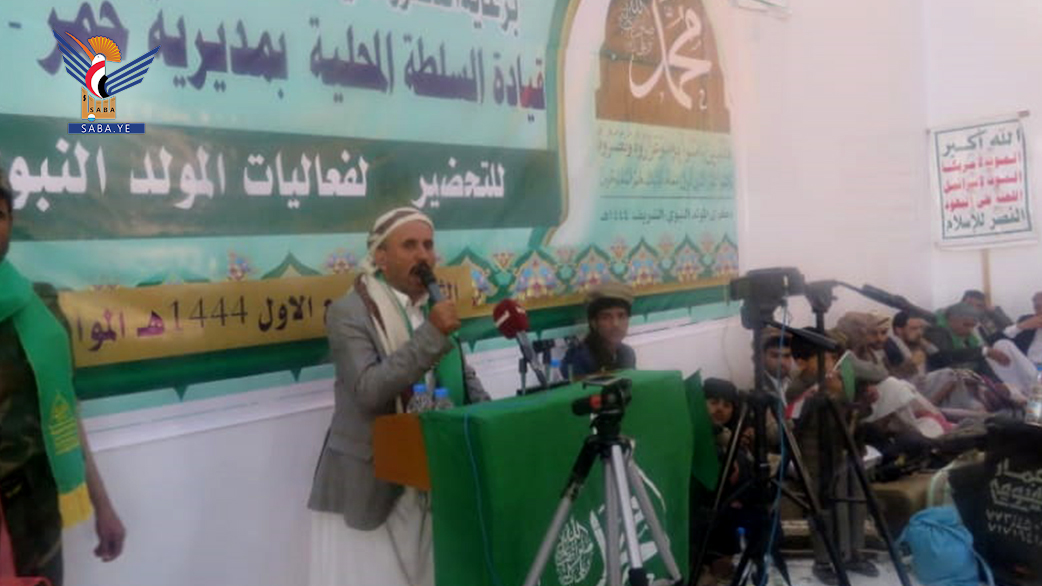Al-Ruwaishan inaugure la salle Al-Salam pour des événements dans la ville de Khamer à Amran