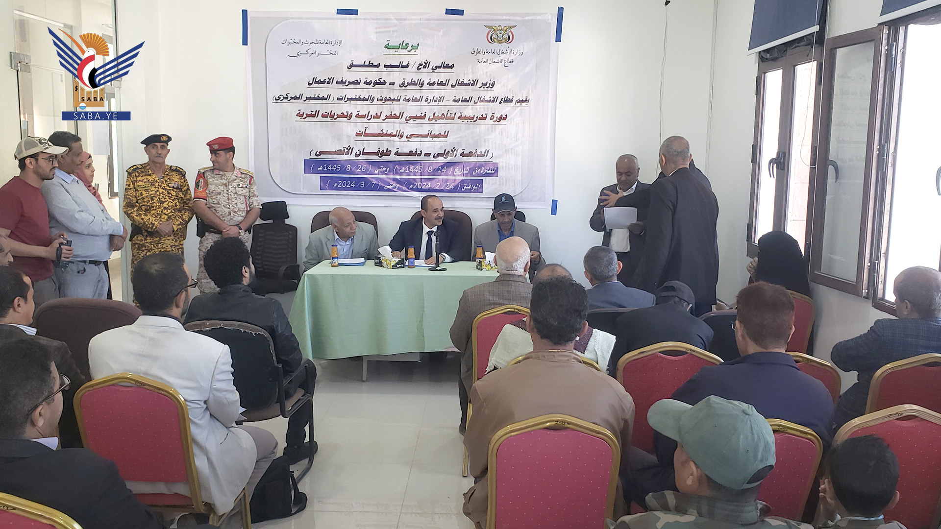 دورة تدريبية بالمختبر المركزي حول دراسة وتحريات التربة للمباني والمنشآت دورة تدريبية بالمختبر المركزي حول دراسة وتحريات التربة للمباني والمنشآت