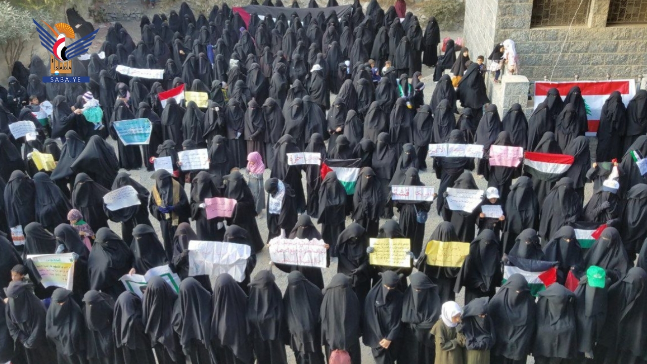 Protest by Women's Committee in Hajjah Protest by Women's Committee in Hajjah