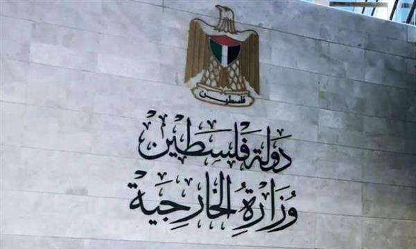 Palestinian Foreign Ministry condemns law of enemy, perpetuates settlement & Judaization