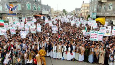 Mass march in Dhamar confirms continuation of supporting Gaza Mass march in Dhamar confirms continuation of supporting Gaza
