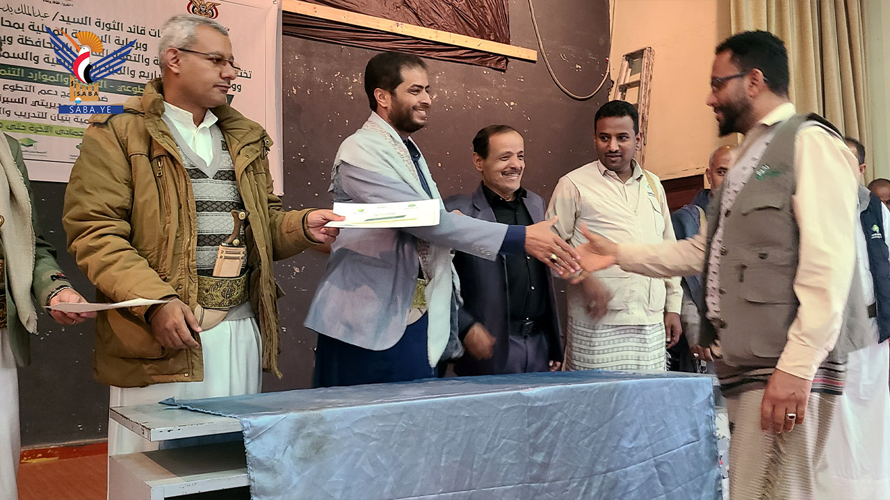 Conclusion of two courses in Ibb Governorate Conclusion of two courses in Ibb Governorate