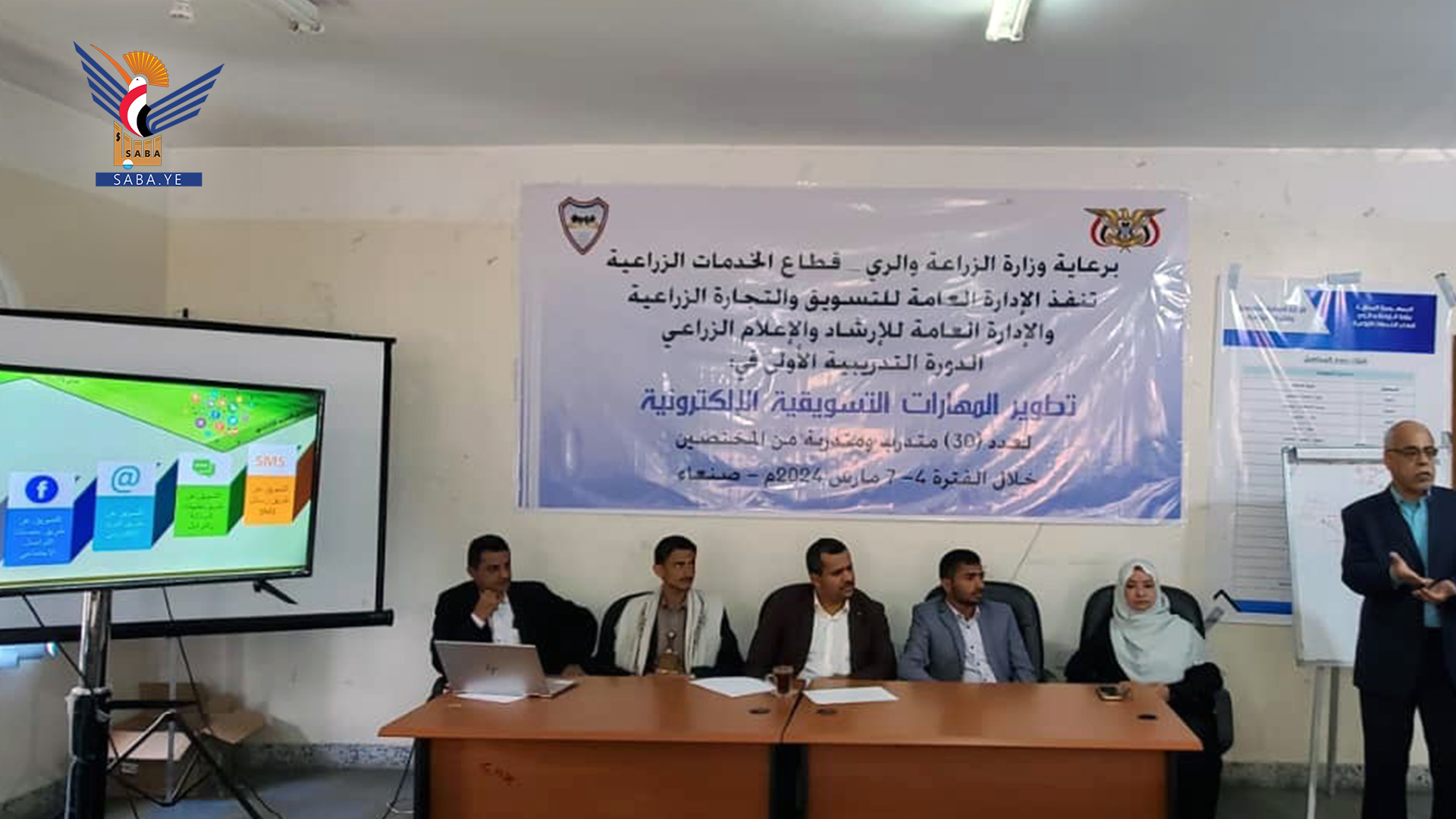 اختتام دورة في مجال تطوير المهارات التسويقية الإلكترونية بصنعاء اختتام دورة في مجال تطوير المهارات التسويقية الإلكترونية بصنعاء