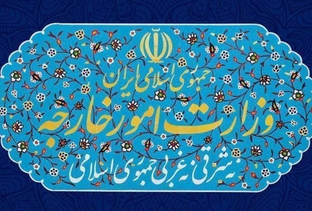 الخارجية الايرانية ترحب بالبيان الصادر عن اجتماع مجلس التعاون الخليجي الخارجية الايرانية ترحب بالبيان الصادر عن اجتماع مجلس التعاون الخليجي