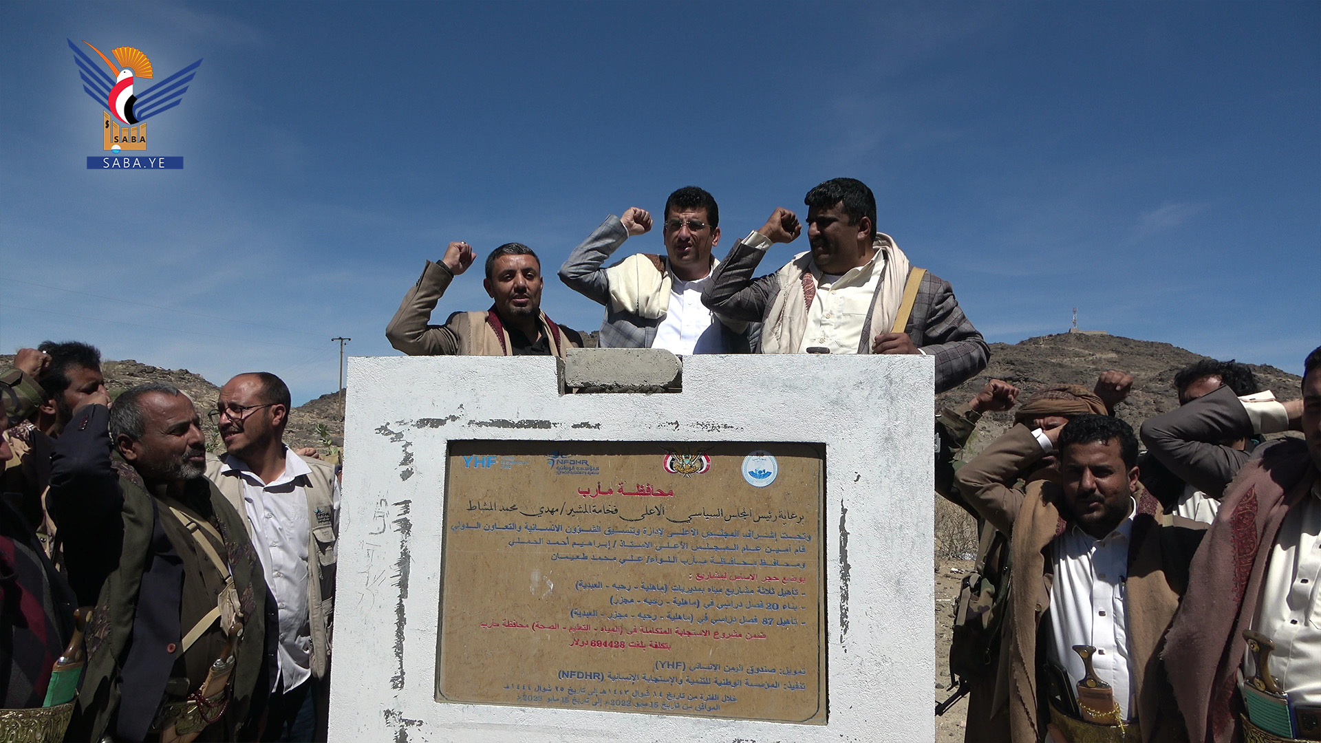 Abu Lohoum, Al-Hamran und Toiman legen den Grundstein für Hilfsprojekte in Marib
