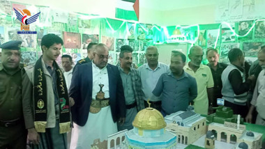 Inauguration de deux expositions de photos des martyrs du district de Salah, Taiz