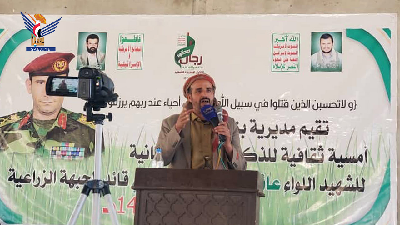 أمسية وقافلة في الذكرى السنوية الثانية لاستشهاد اللواء عاقل الأغربي