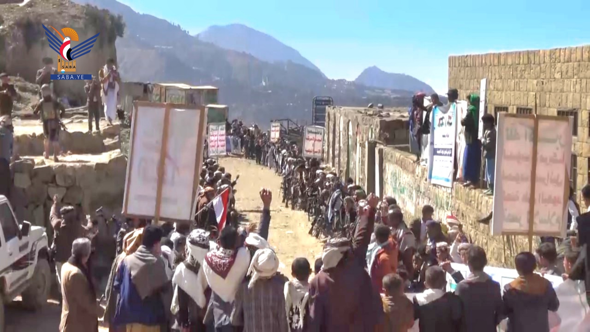 Armed Protest in Raymah Armed Protest in Raymah