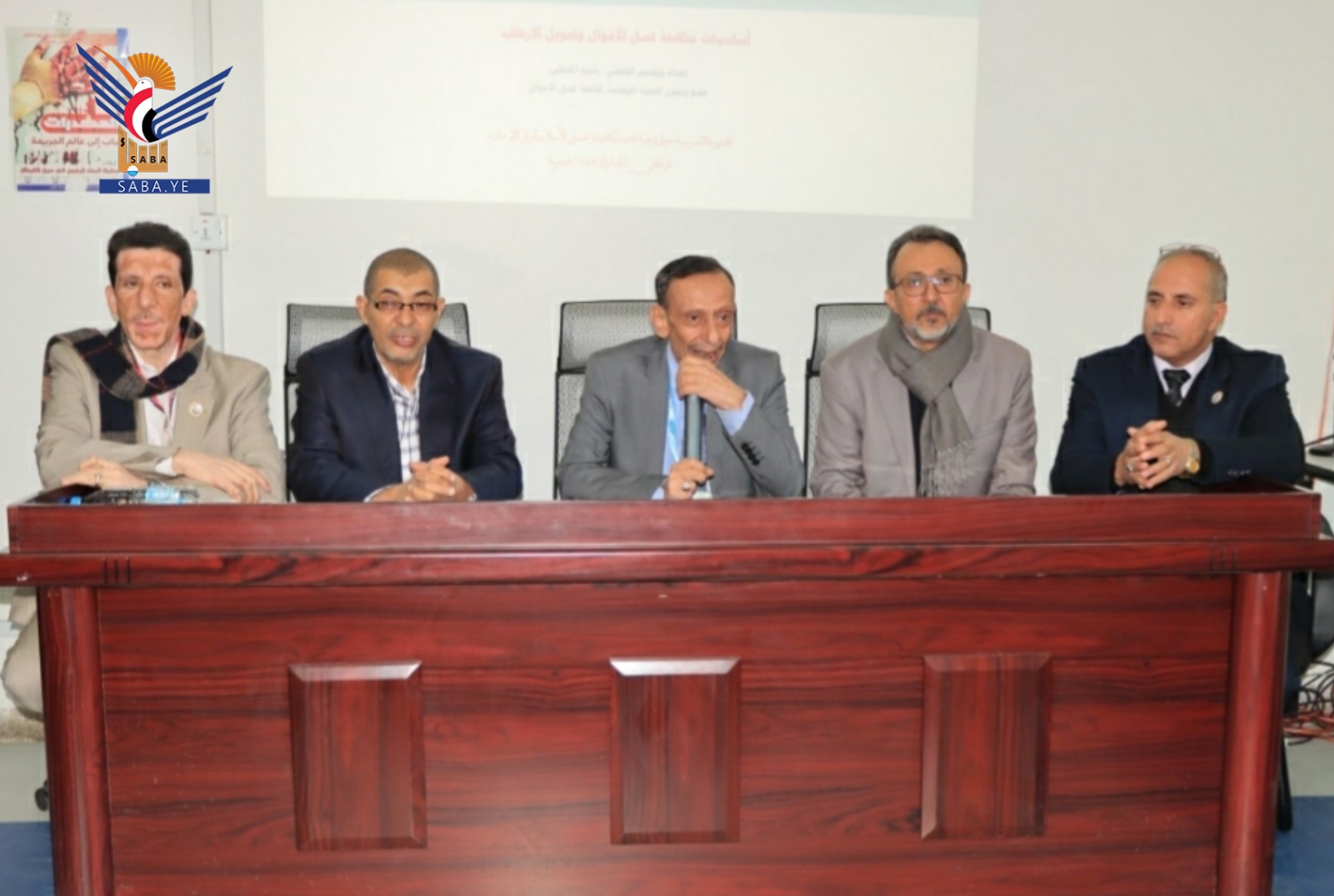صنعاء.. دورة تدريبية في إجراءات مكافحة غسل الأموال وتمويل الإرهاب صنعاء.. دورة تدريبية في إجراءات مكافحة غسل الأموال وتمويل الإرهاب