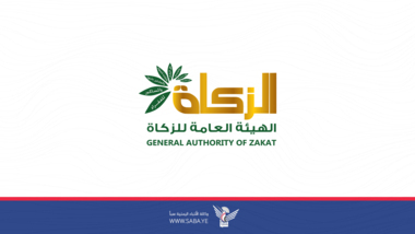 Autonomisation économique de la zakat Taiz .. Des individus qui méritent une aide aux producteurs: rapport