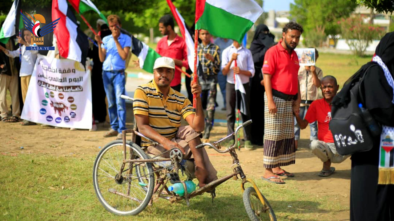 Veillée pour les personnes handicapées organisée à Hodeida en solidarité avec le peuple palestinien