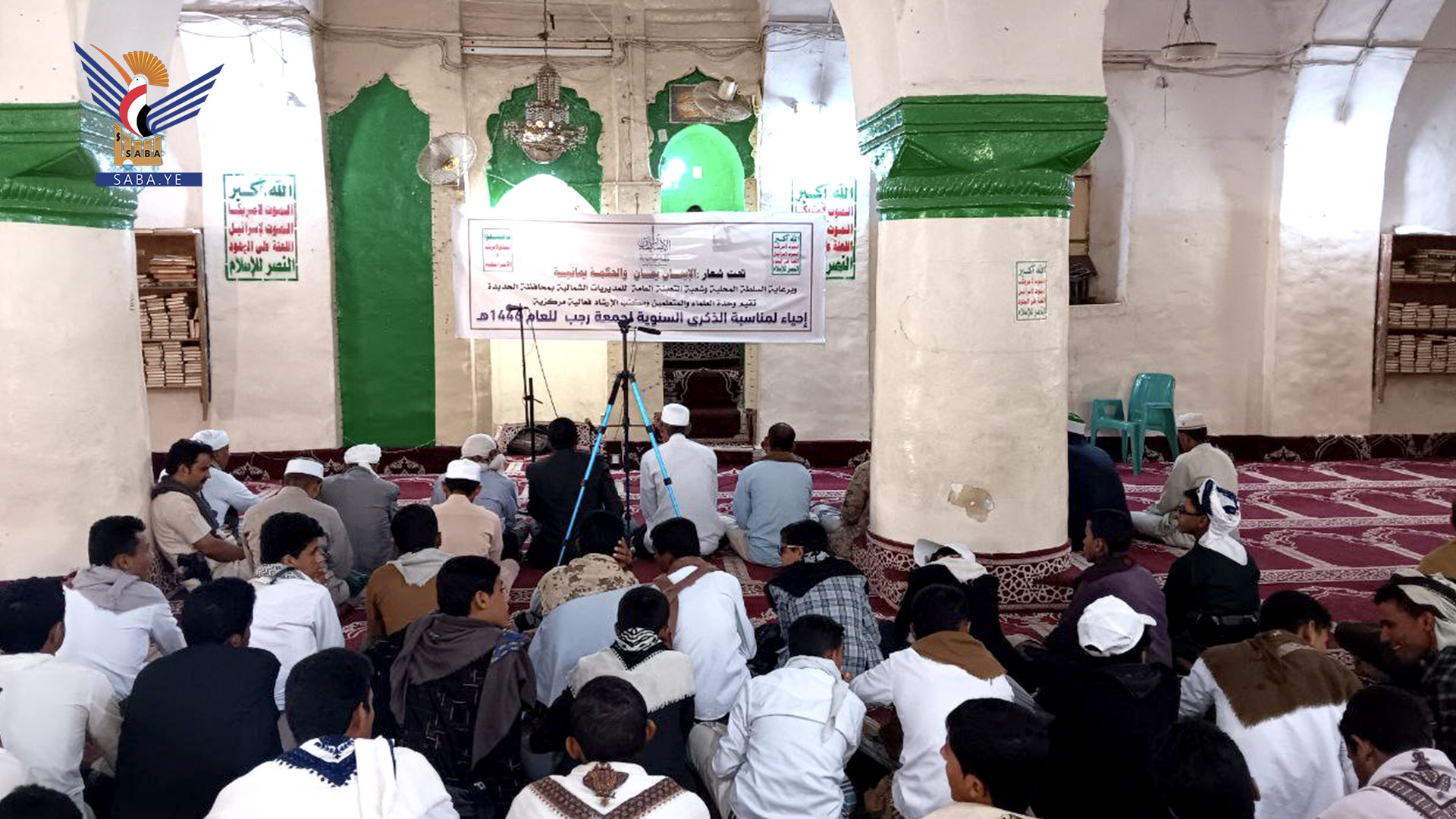 Northern Square Directorates in Hodeida Commemorate Friday of Rajab Northern Square Directorates in Hodeida Commemorate Friday of Rajab