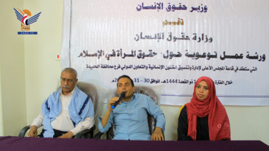 Le ministère des DH organise un atelier de sensibilisation sur les droits des femmes dans l'islam