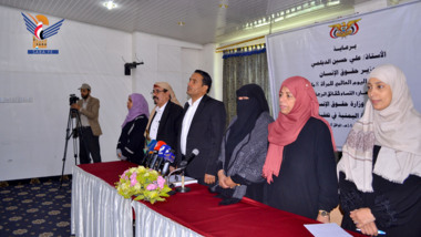 Un symposium sur le rôle des femmes yéménites dans la réalisation de l'autosuffisance tenu à Sanaa