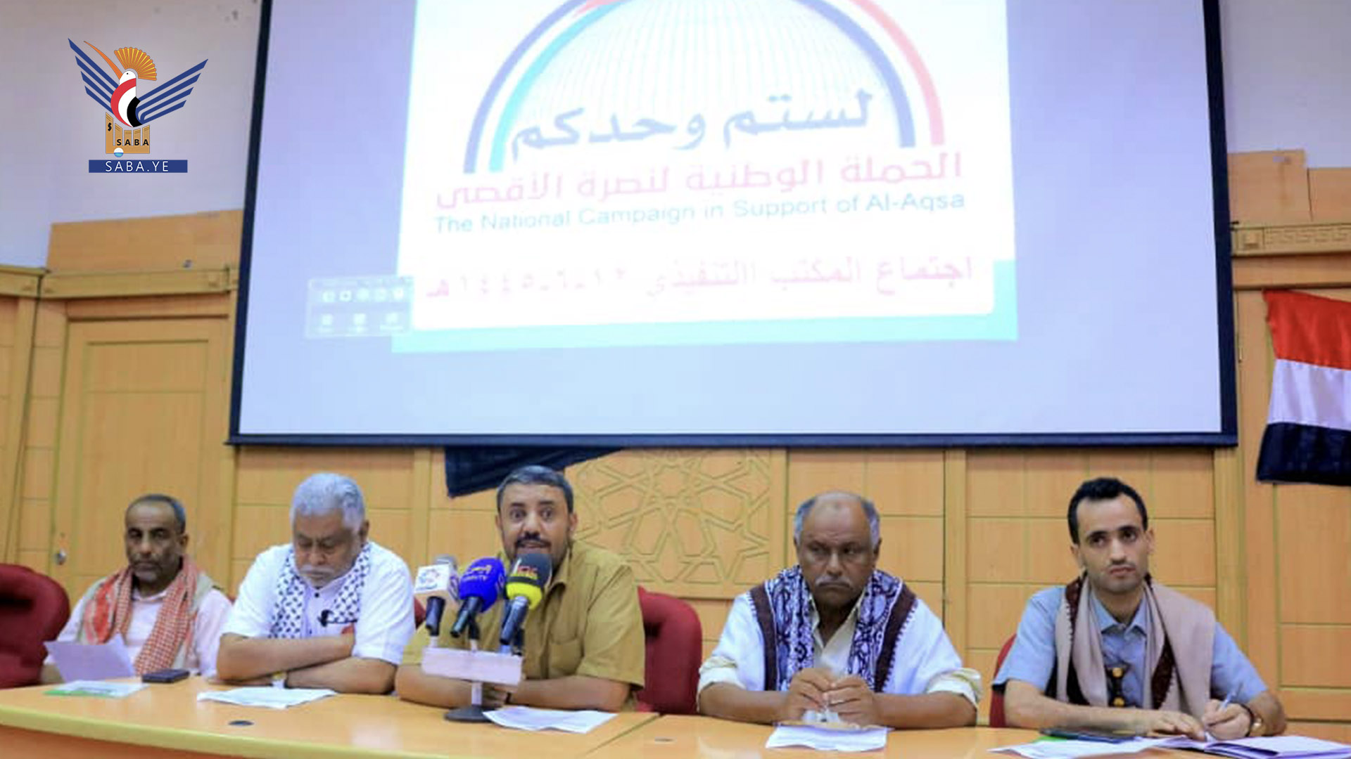 تنفيذي الحديدة يناقش جهود تعزيز أنشطة الحملة الوطنية لنصرة الاقصى