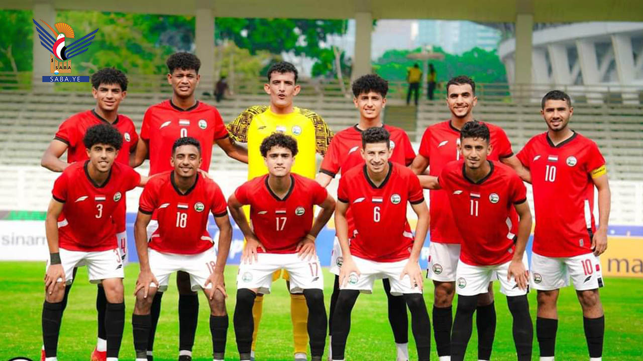 شباب اليمن يبلغون نهائيات كأس آسيا شباب اليمن يبلغون نهائيات كأس آسيا