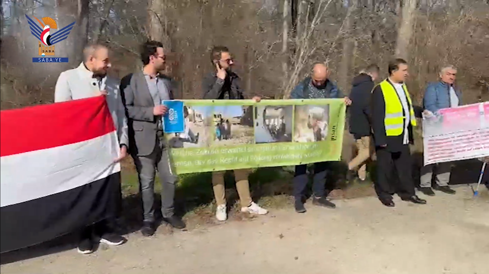 A l'occasion du huitième anniversaire du début de l'agression US-sioniste-saoudienne contre le Yémen, une marche organisée devant les ambassades saoudienne et américaine à Berlin