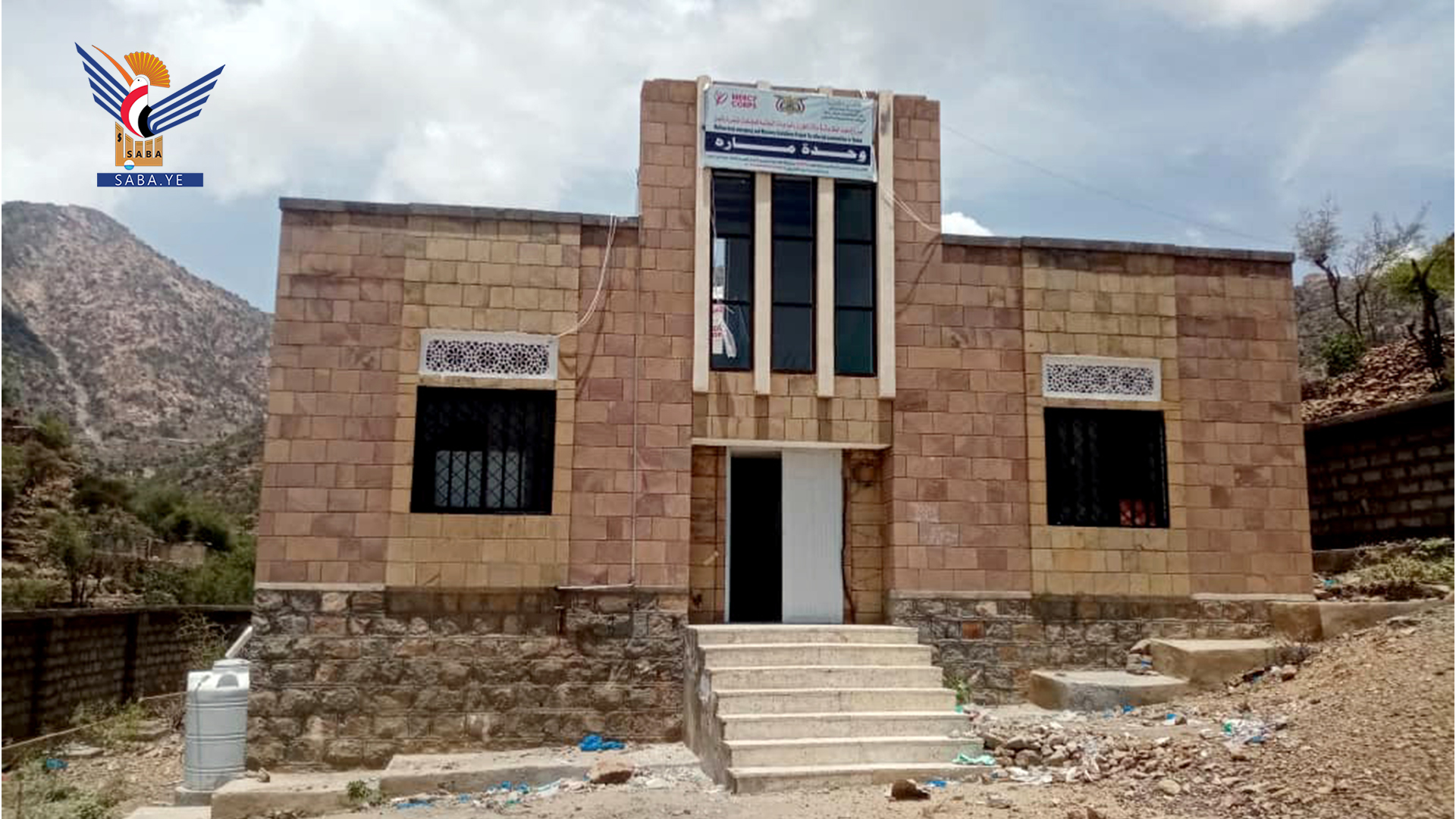 Achèvement des travaux de réhabilitation de trois établissements de santé à Taiz