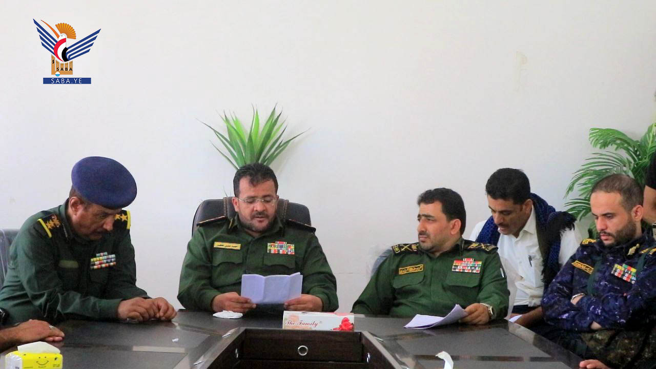 Discussion on performance of Security Agencies, plans to improve duties of Security Units in Al-Hodeidah Discussion on performance of Security Agencies, plans to improve duties of Security Units in Al-Hodeidah