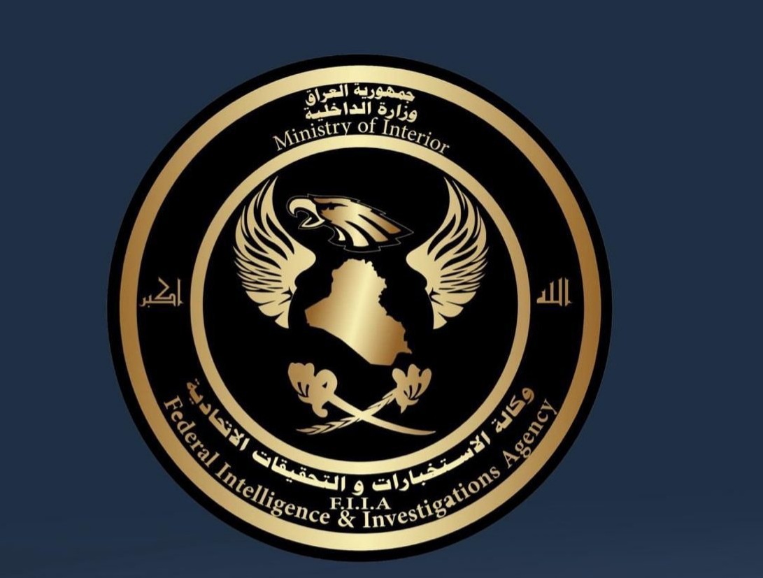 La inteligencia iraquí desmanteló la red de contrabando de órganos humanos en Bagdad. La inteligencia iraquí desmanteló la red de contrabando de órganos humanos en Bagdad.