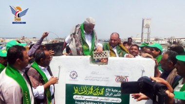 Inauguration du décaissement de l'aide et pose de la première pierre pour l'approfondissement du port de pêche de Hodeidah