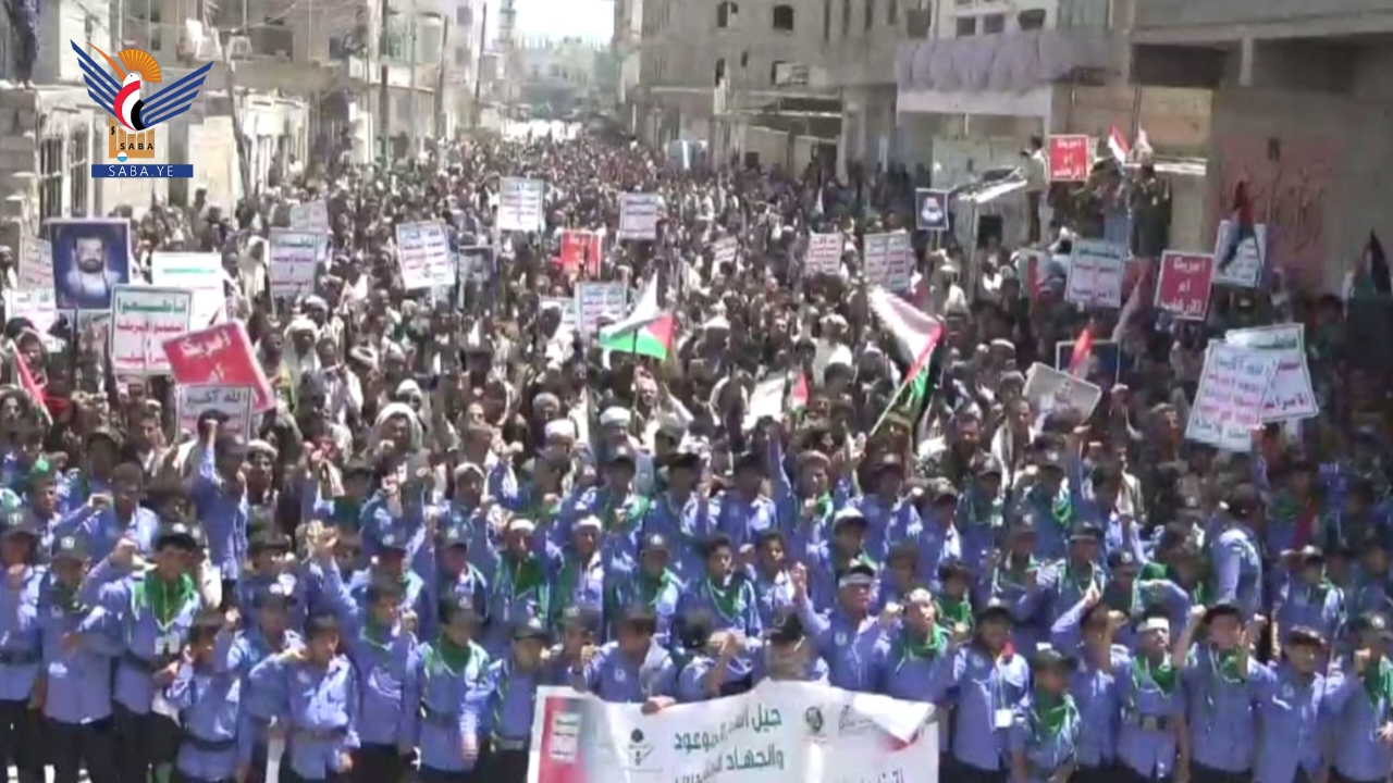 Marches & vigils in Al-Bayda under slogan “With Gaza... escalation, regardless challenges”