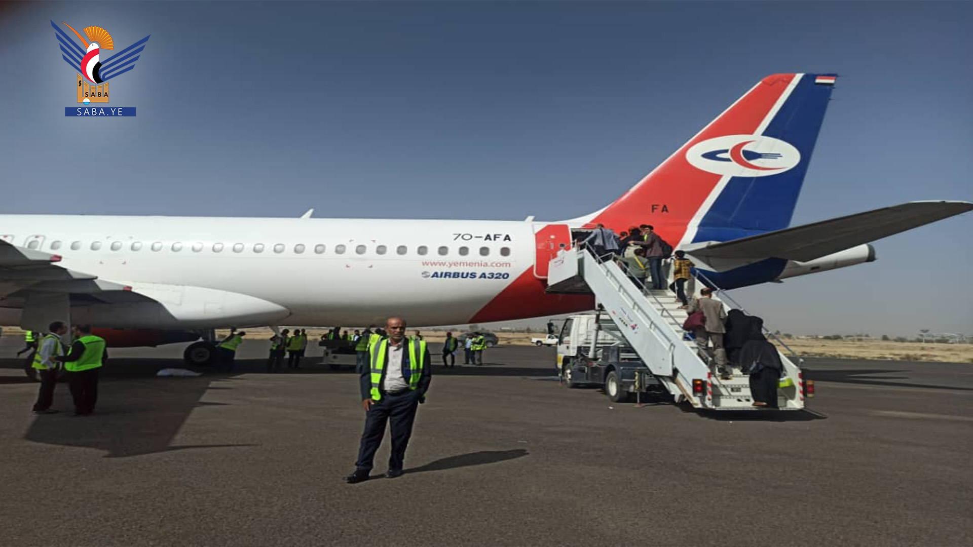  Le troisième vol d'Yemenia part de l'aéroport international de Sana'a pour Amman