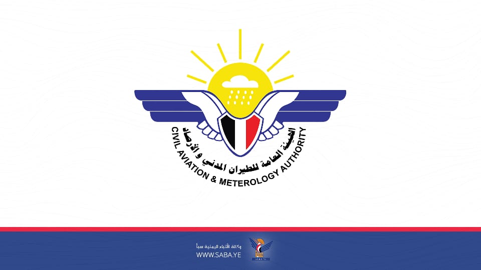 الأرصاد يتوقع هطول أمطار رعدية متفاوتة الشدة خلال الساعات القادمة الأرصاد يتوقع هطول أمطار رعدية متفاوتة الشدة خلال الساعات القادمة