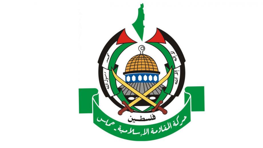 حماس: اغتيال المقاومين لن يخيف شعبنا ولن يوقف ثورتنا المجيدة