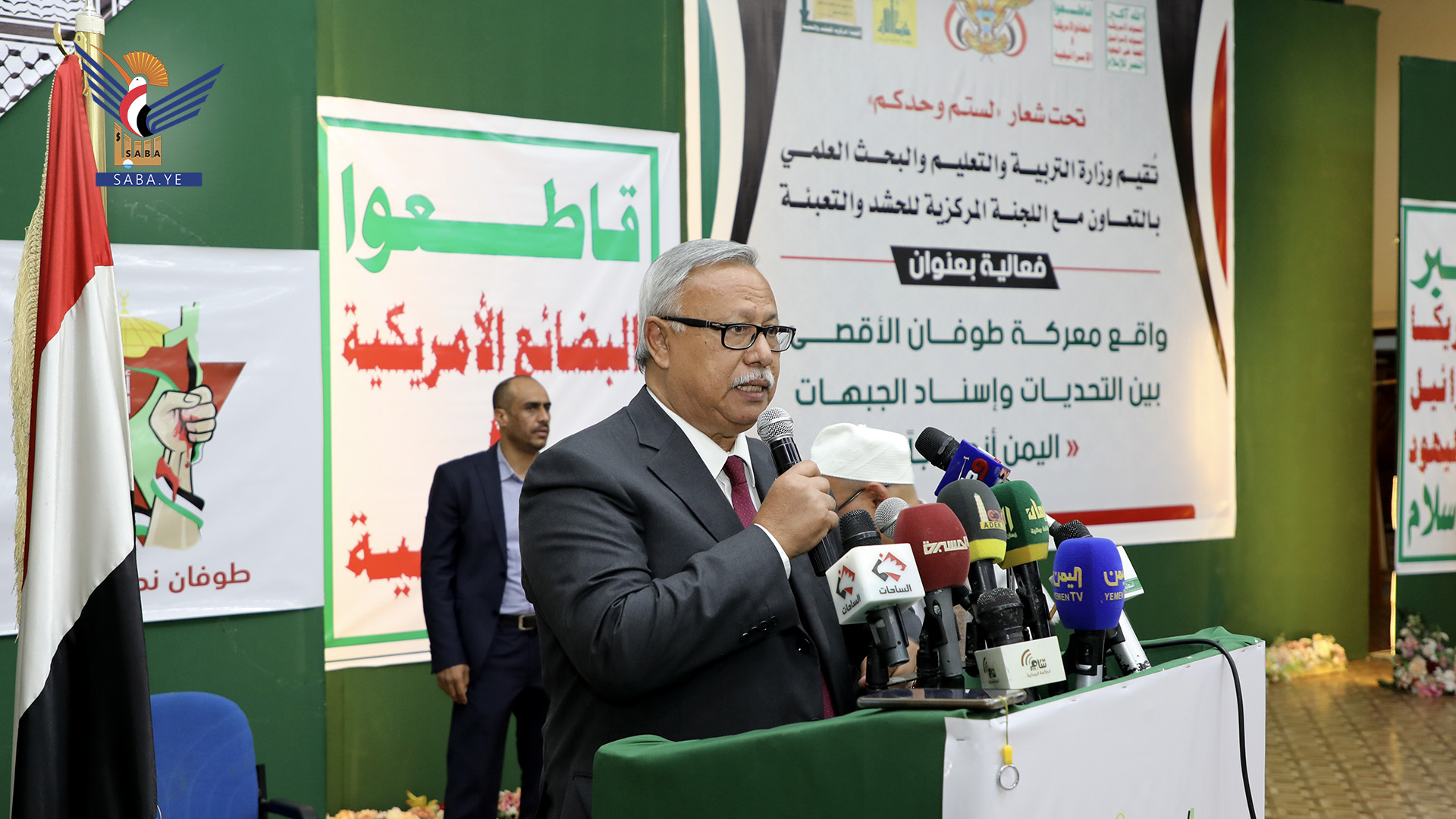 الدكتور بن حبتور يشارك في فعالية "واقع معركة طوفان الأقصى بين التحديات وإسناد الجبهات"