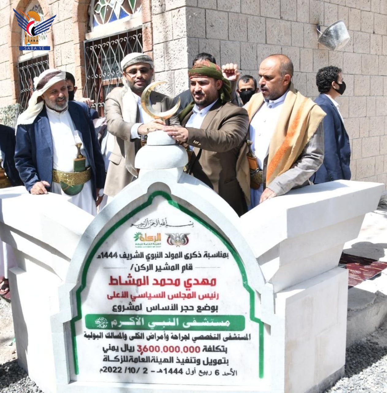 Le président Al-Mashat pose la première pierre de l'hôpital spécial Nabi Akram pour les maladies rénales