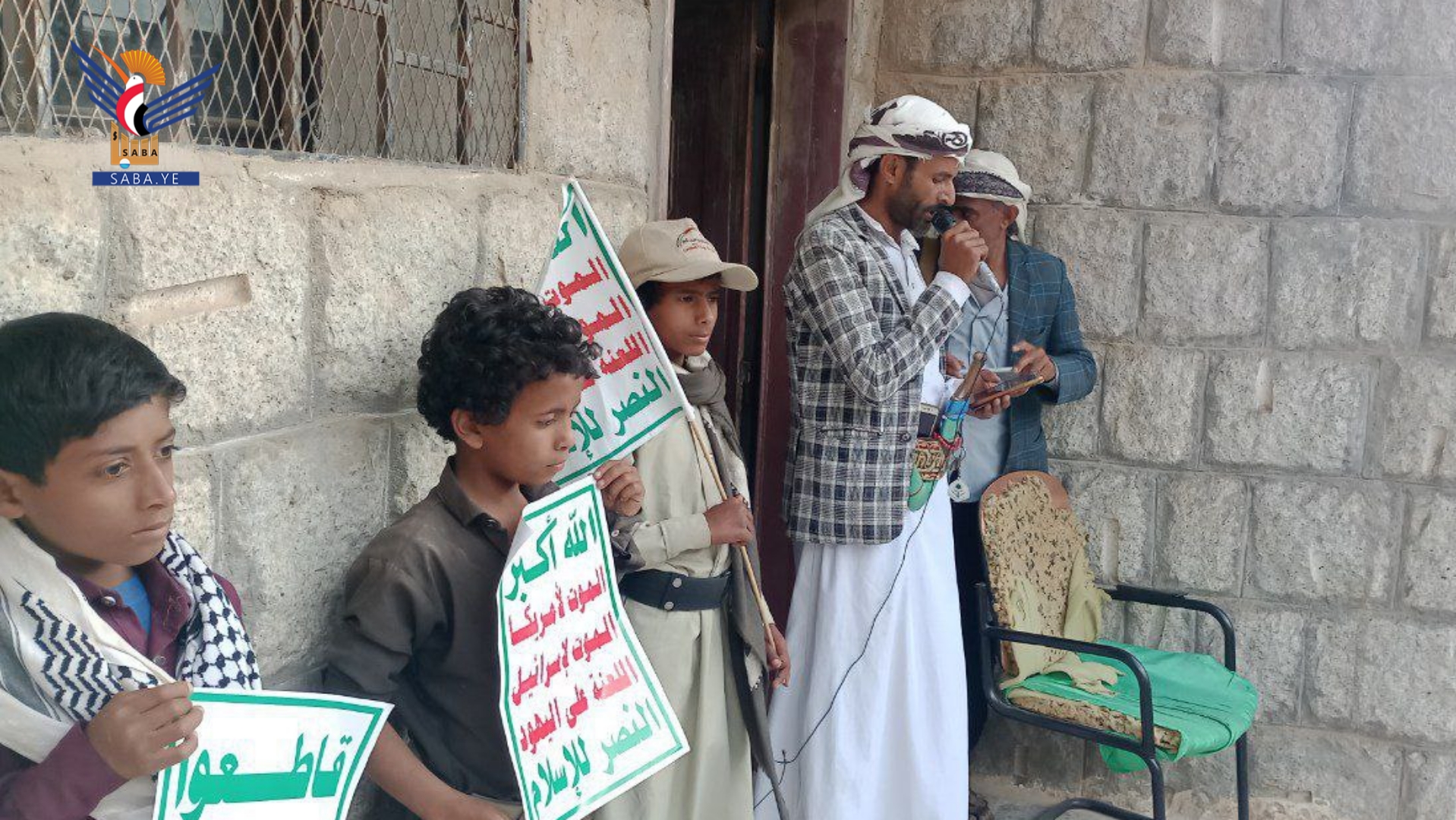 Events in Najrah, Washaha districts on anniversary of martyred leader Events in Najrah, Washaha districts on anniversary of martyred leader