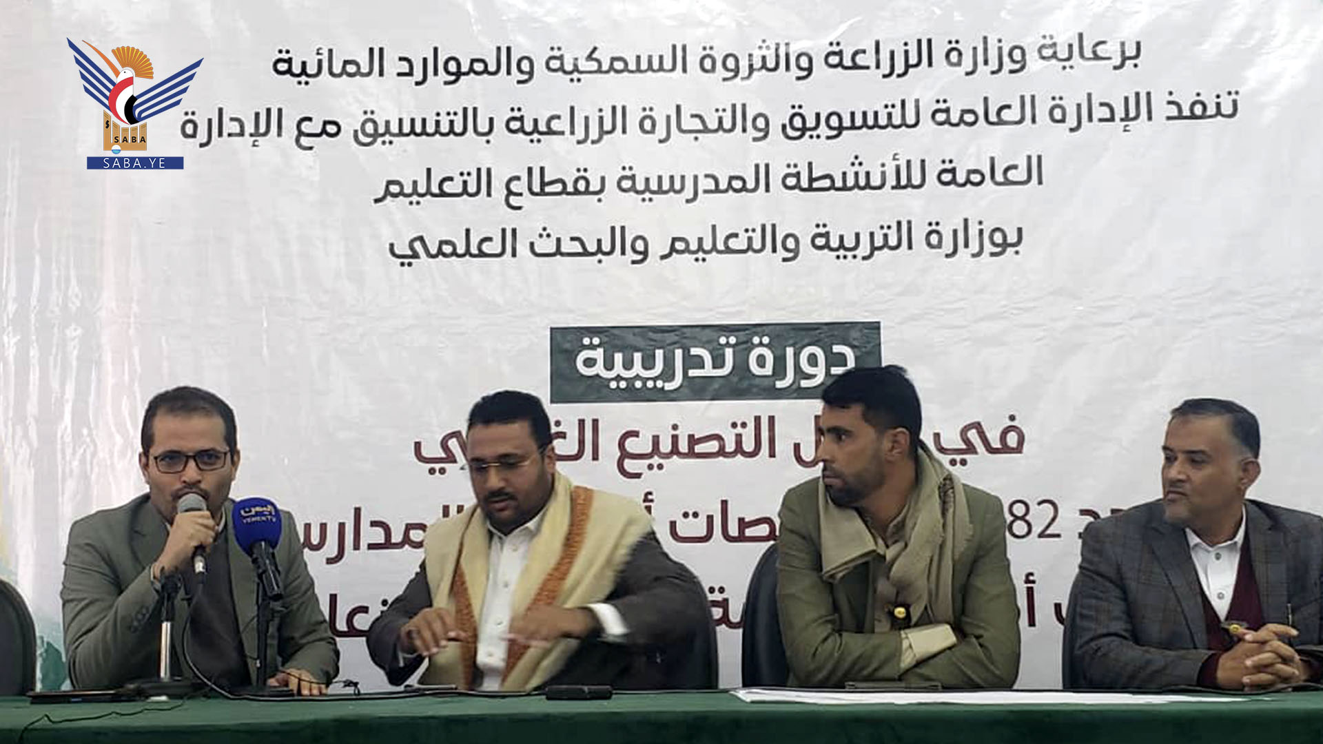 Training course for women cadres in field of food manufacturing started in Sana'a Training course for women cadres in field of food manufacturing started in Sana'a