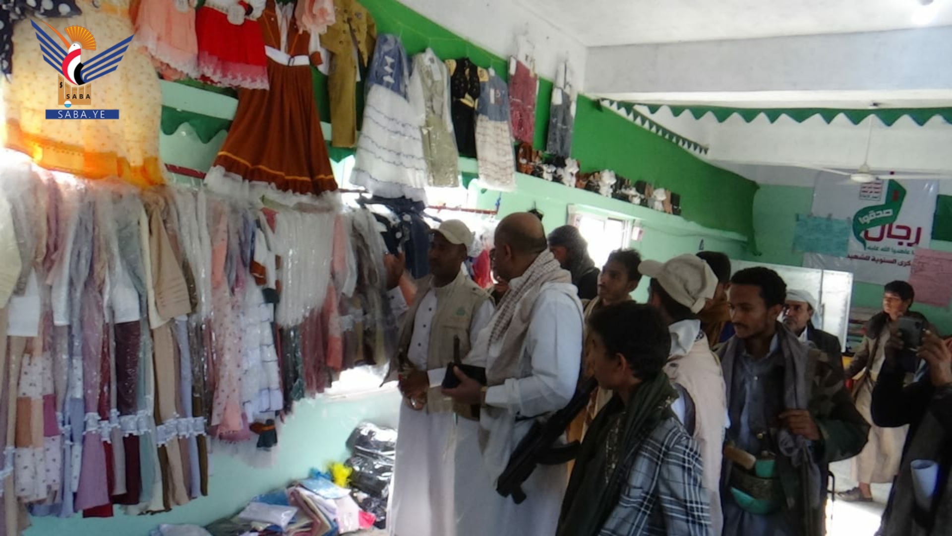 Einweihung der Eid-Kleidungsausstellungen für die Kinder von Märtyrern in Hadschah   