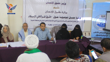 Abschluss zweier Workshops zu Frauenrechten und zur Beurteilung der Situation von Straßenkindern in Hodeidah
